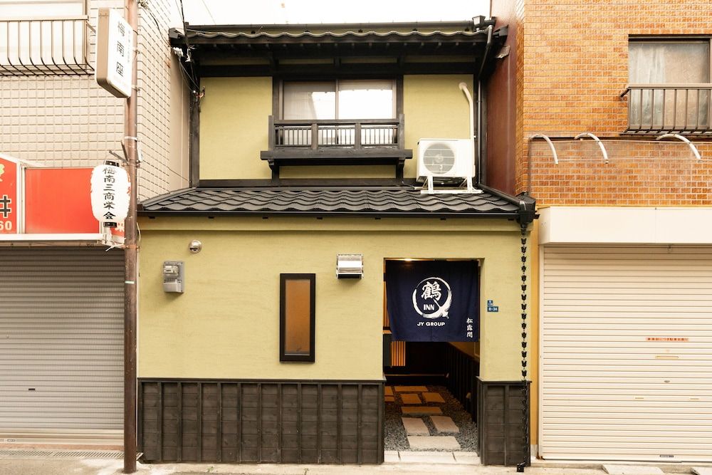 undefined Tsurubashi High - grade Japanese Homestay SL - 1
