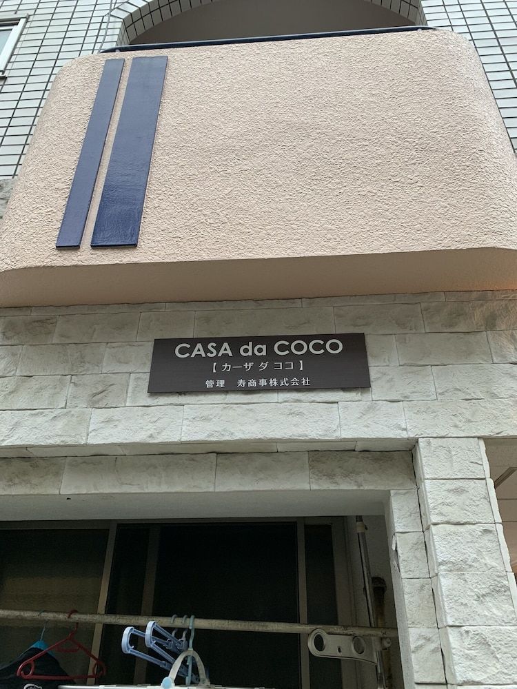 undefined GOLDHOUSE Shinosaka 305 3