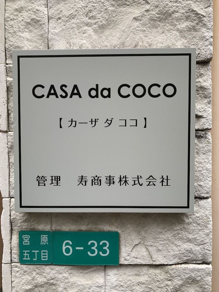 undefined GOLDHOUSE Shinosaka 305 4