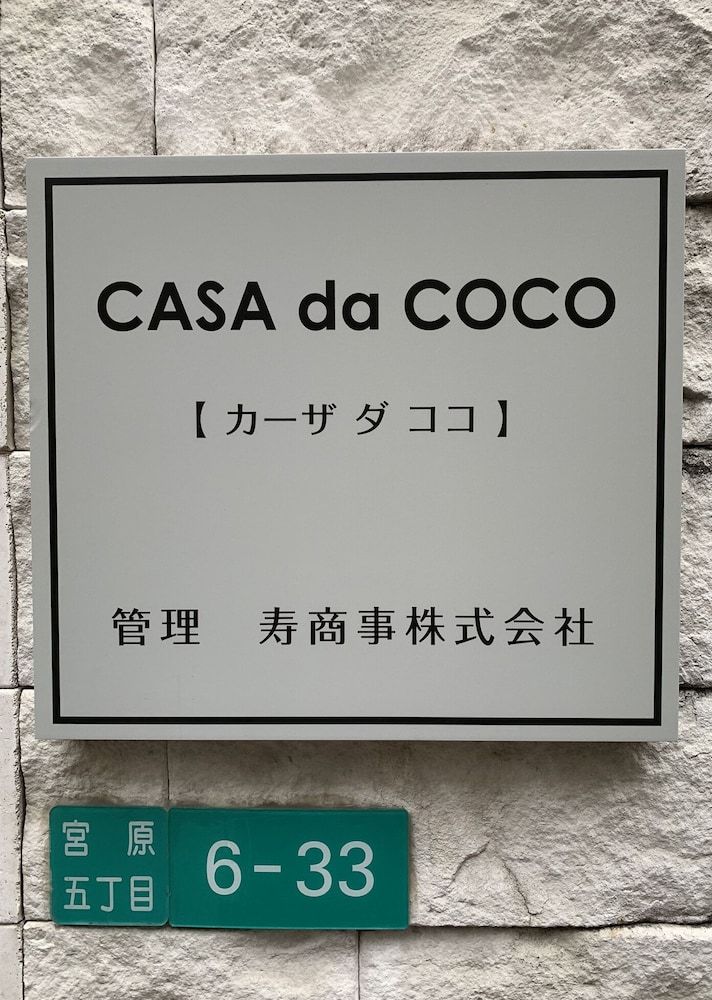 undefined GOLDHOUSE Shinosaka 303 4