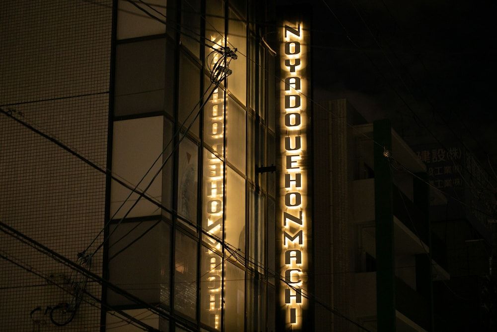 undefined Noyado Uehonmachi 4