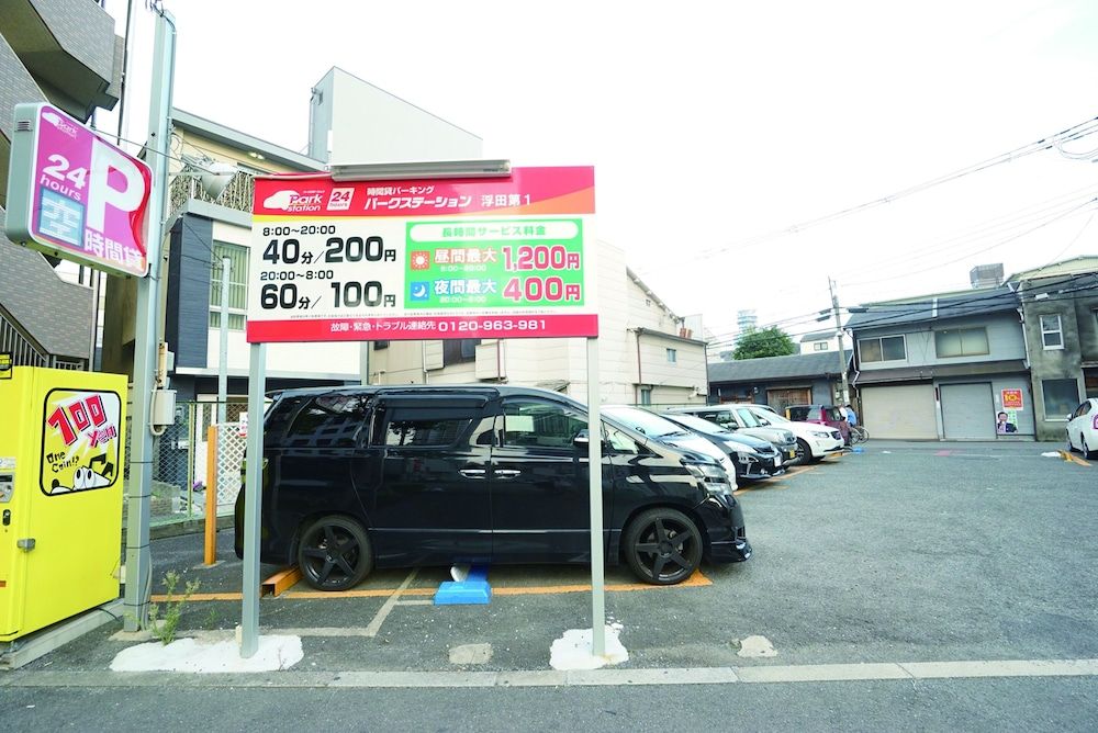 undefined Umeda Yukinoyado 3