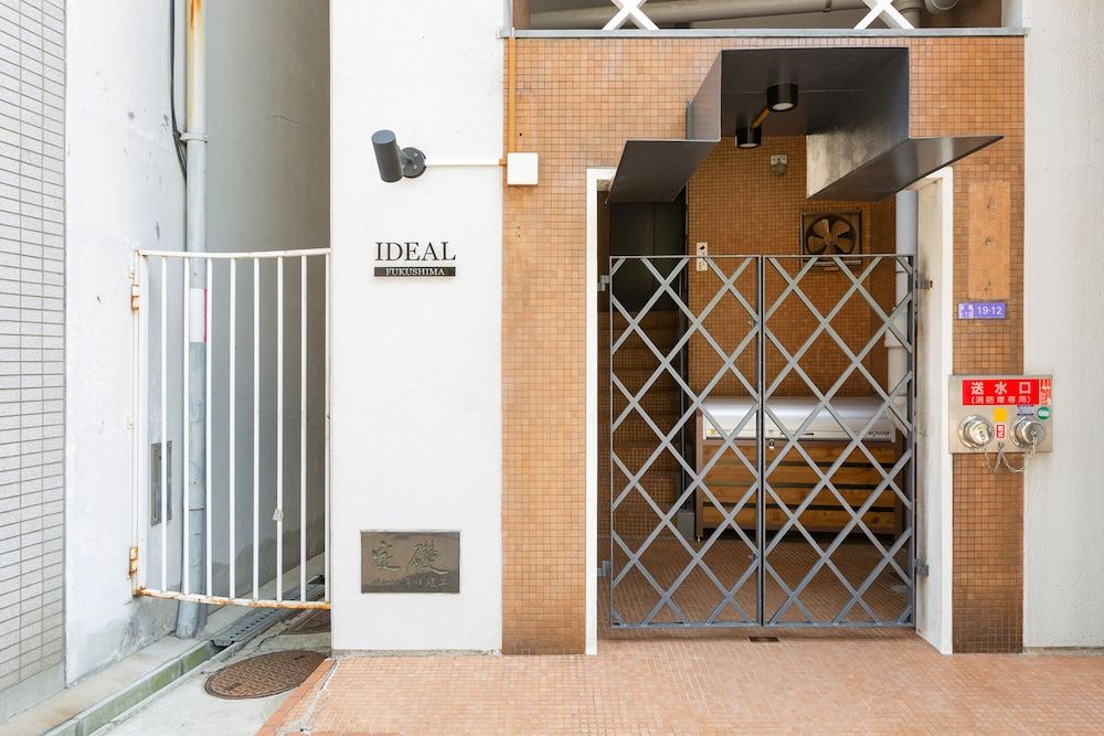 undefined Ideal Fukushima 9