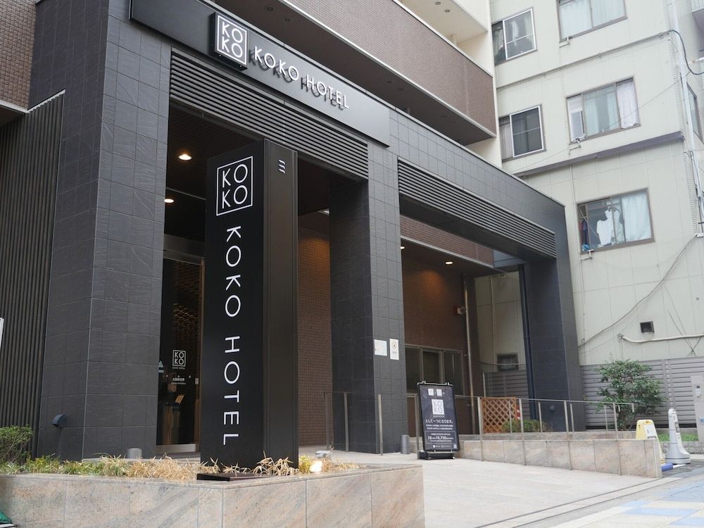 undefined KOKO HOTEL Osaka Shinsekai