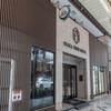 Osaka Ebisu Hotel