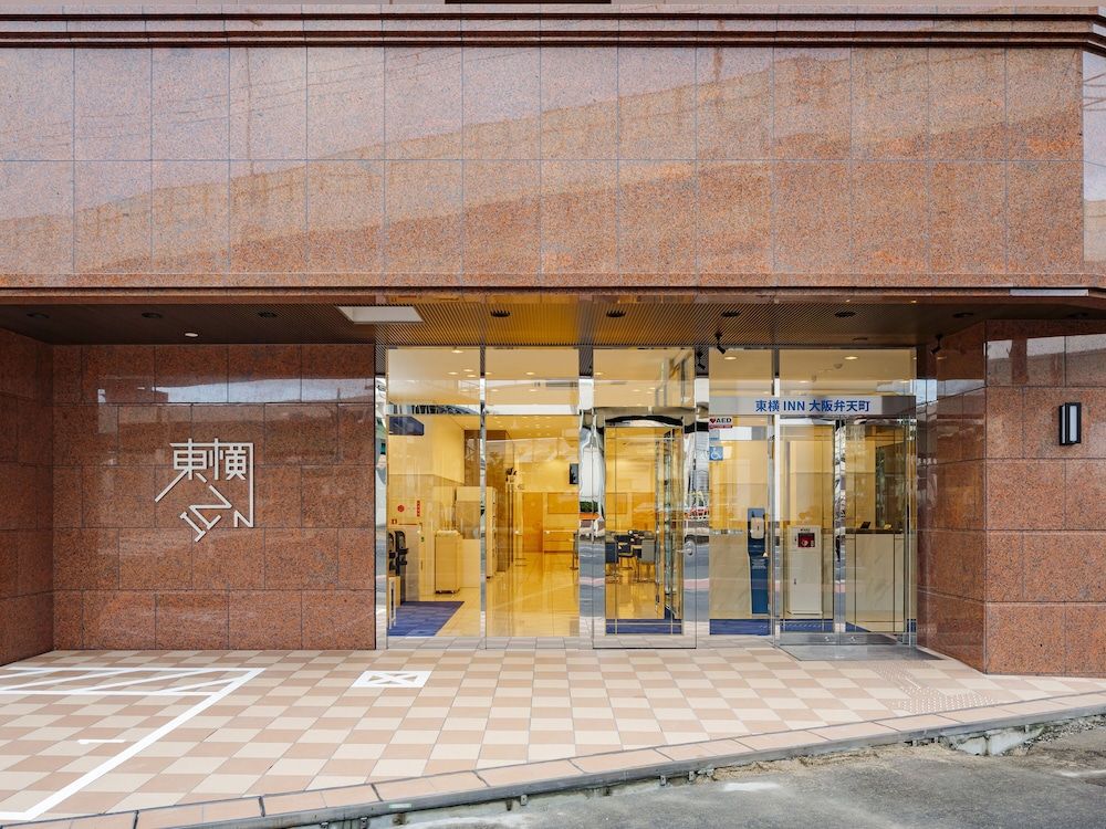 undefined Toyoko Inn Osaka Bentencho 7