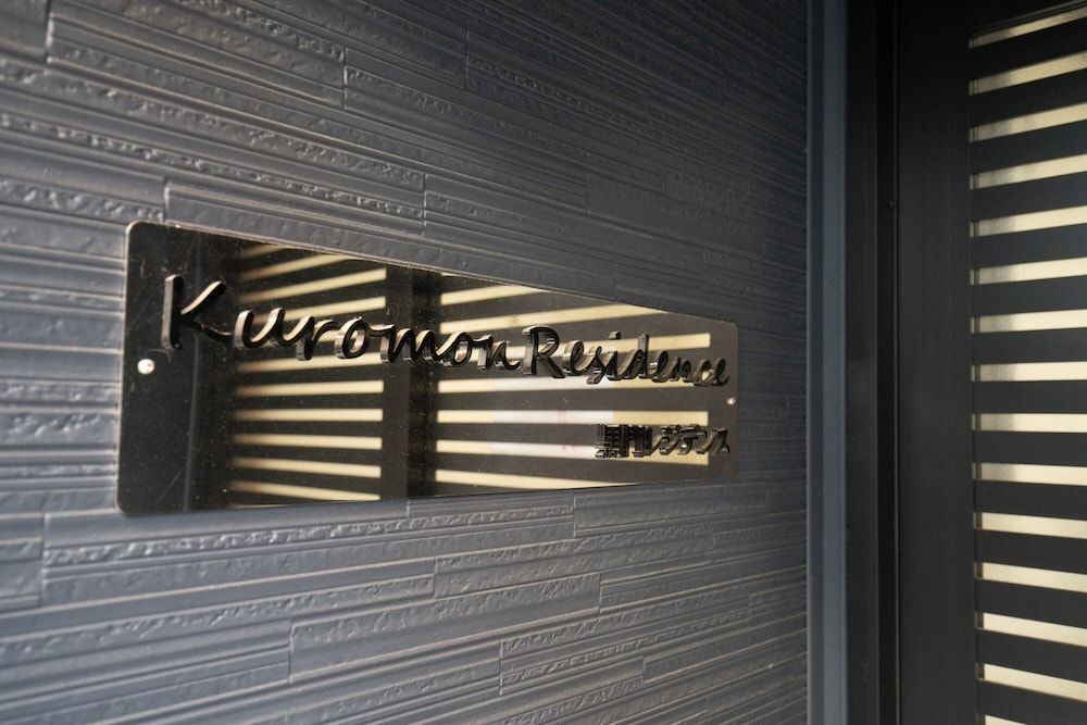 undefined Kuromon Residence 3