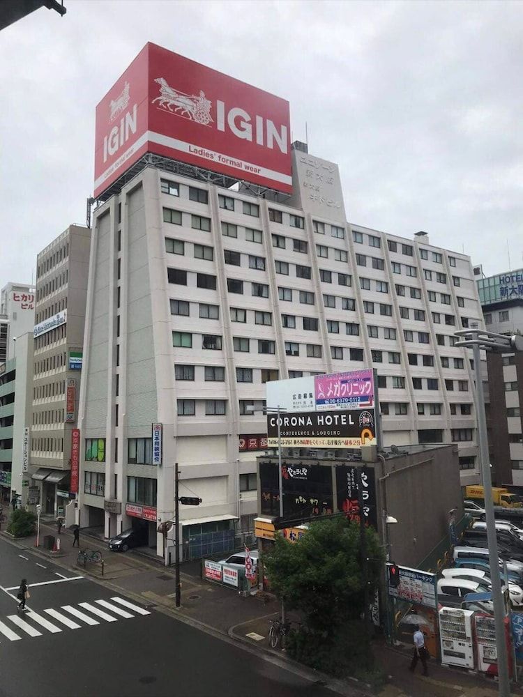 undefined Shin-osaka 1109 2