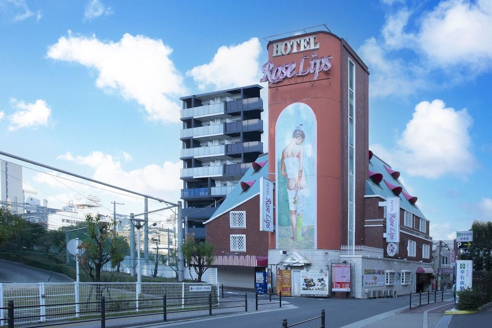 undefined Roselips Tsuruhashi - Adult only 4