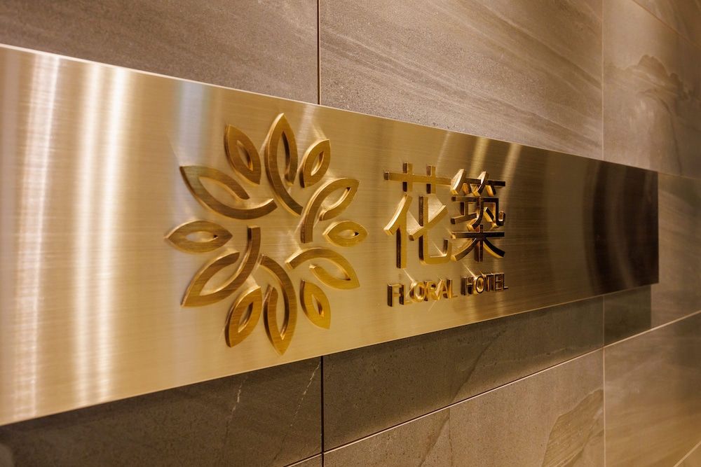 undefined Floral Higashishinsaibashi Hotel 7