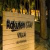Rakuten STAY VILLA Aso Kurokawa