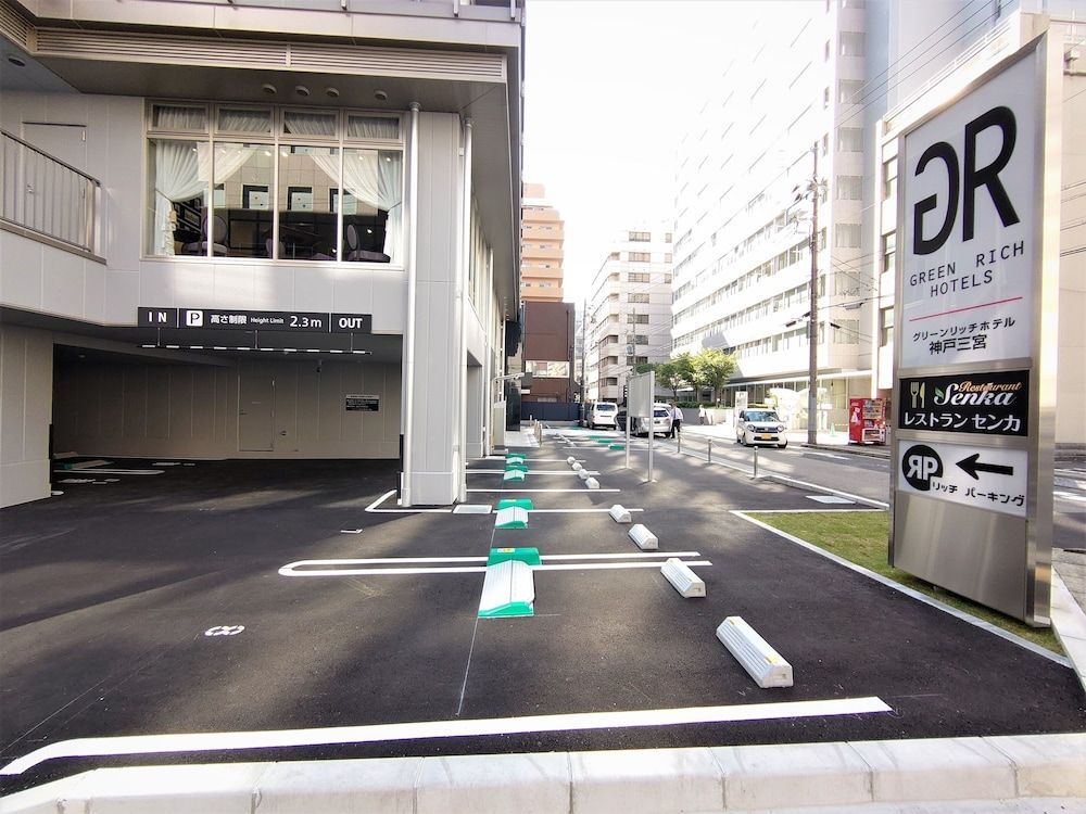 undefined Green Rich Hotel Kobe Sannomiya 8