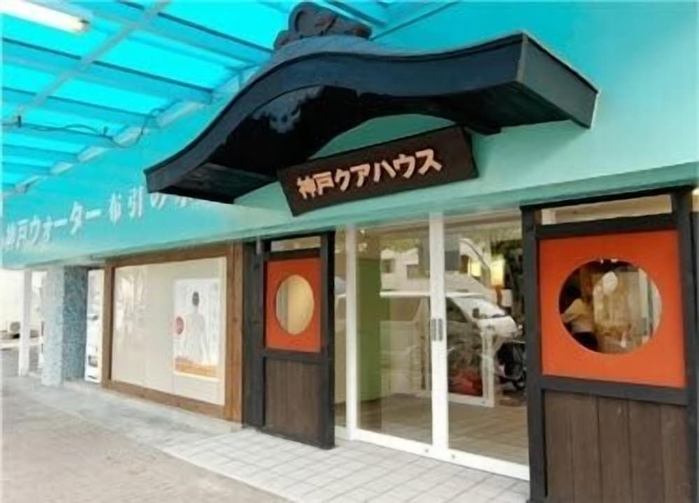undefined Kobe Kua House