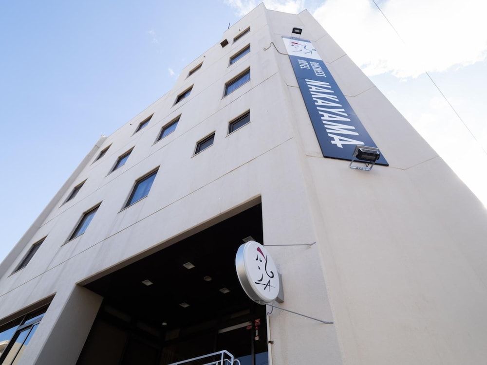 undefined Business Hotel Nakayama 9