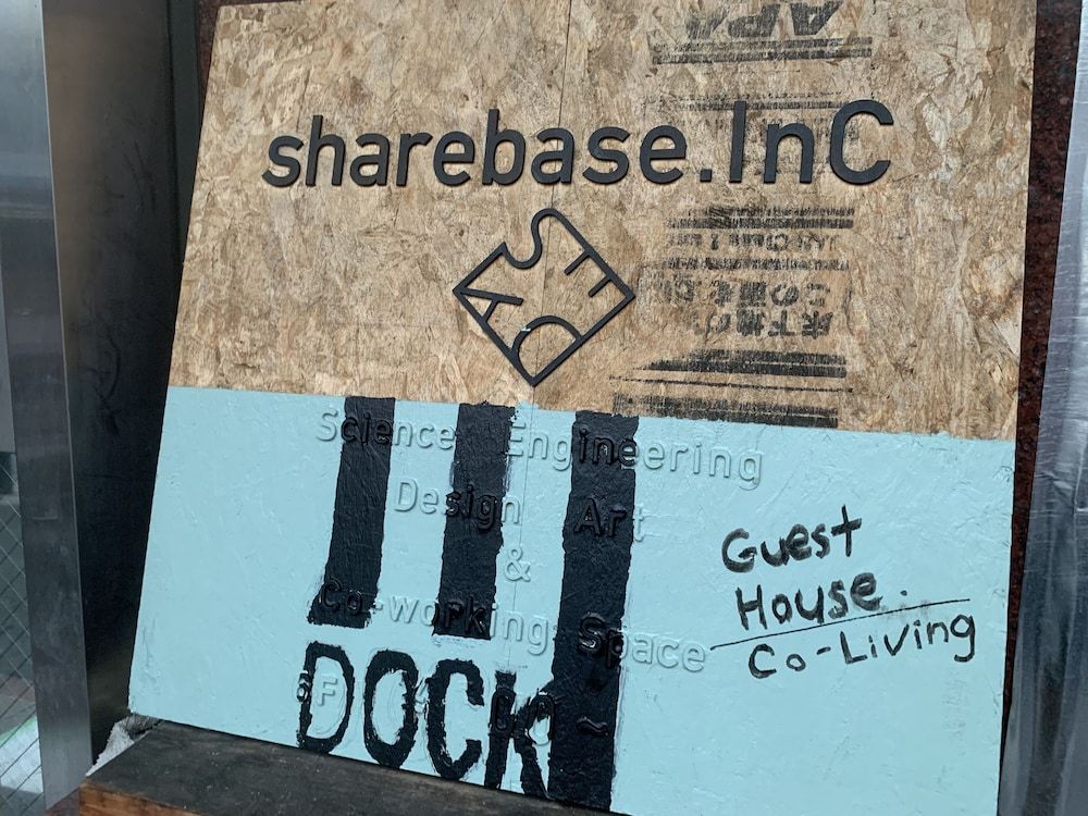 undefined kawa DOCK - Hostel 2