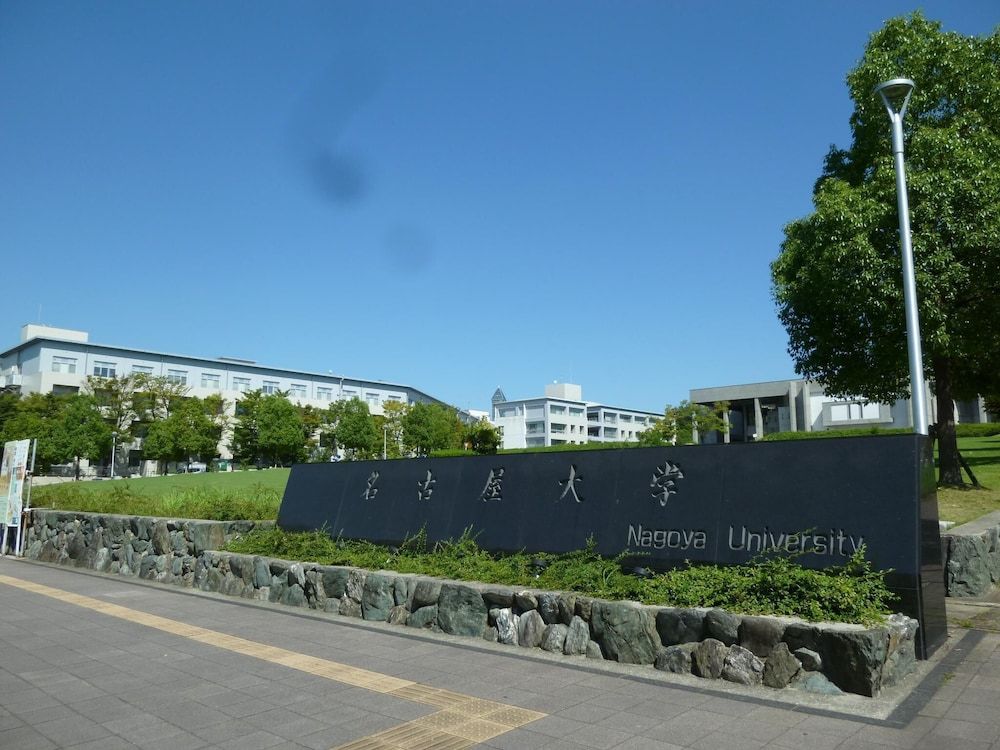 Nagoya Motoyama House C Apartment (C) 11