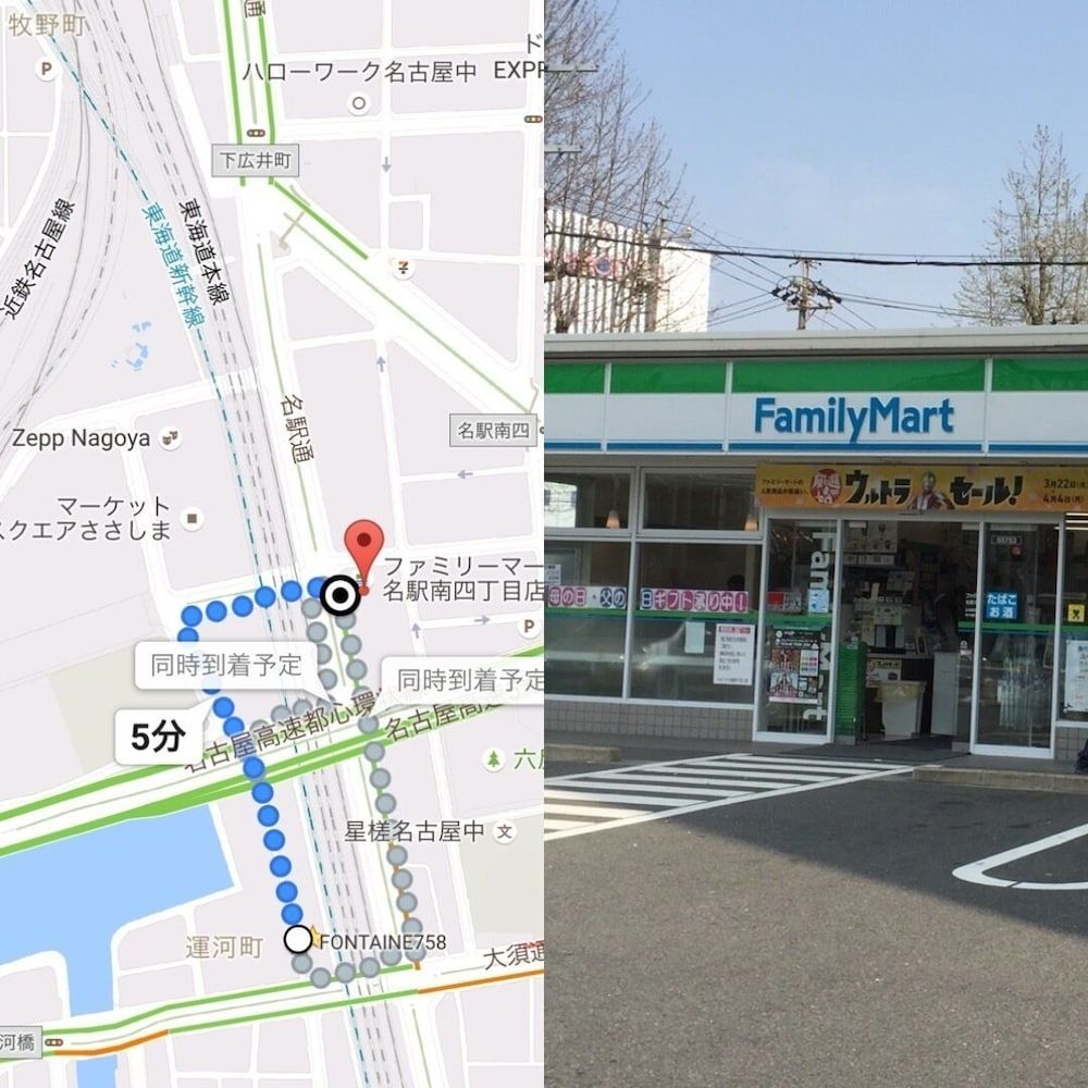 undefined Hostel 758 Nagoya3P 4