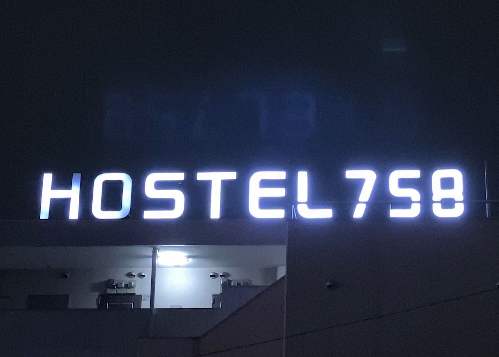undefined Hostel 758 Nagoya3F 2