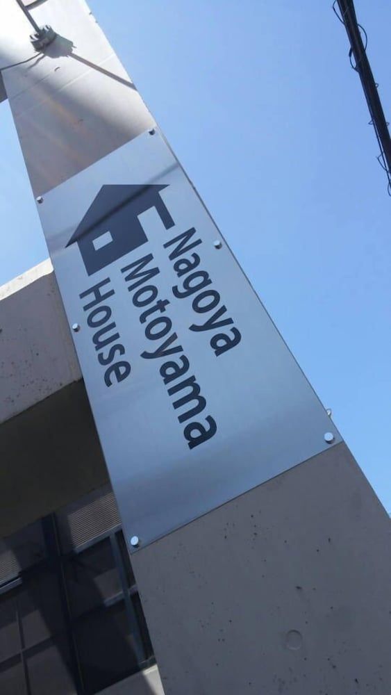 undefined Nagoya Motoyama House A 6