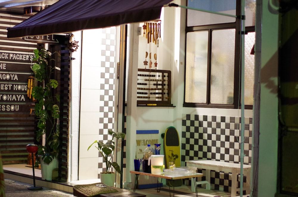 undefined Backpackers Nagoya Guesthouse Otohaya - Hostel