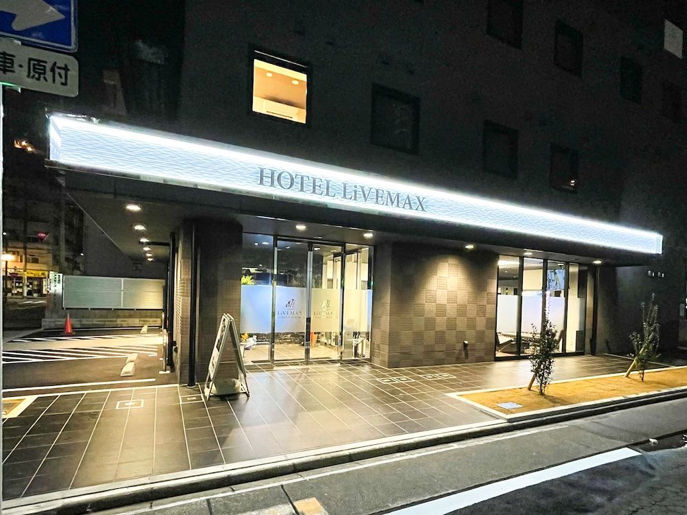 undefined Hotel LiveMax Nagoya-Shinkansenguchi 5