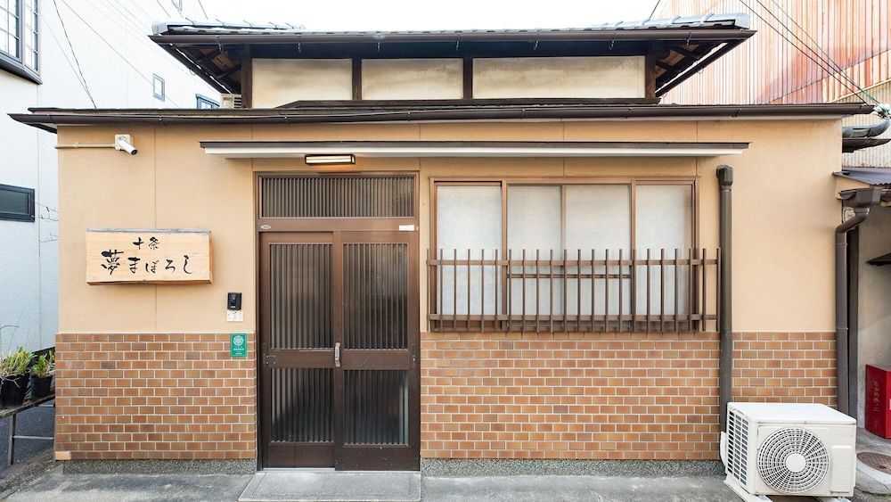 undefined Kyo no yume 2