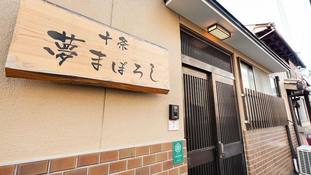 undefined Kyo no yume 4