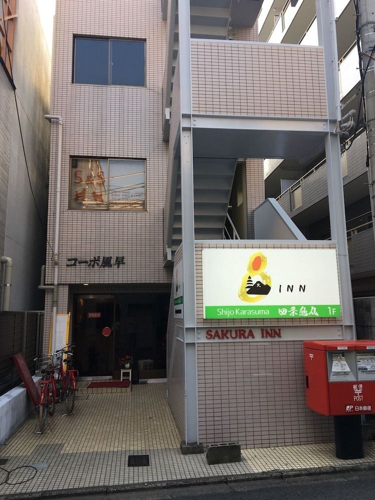 undefined Sakura Inn 2