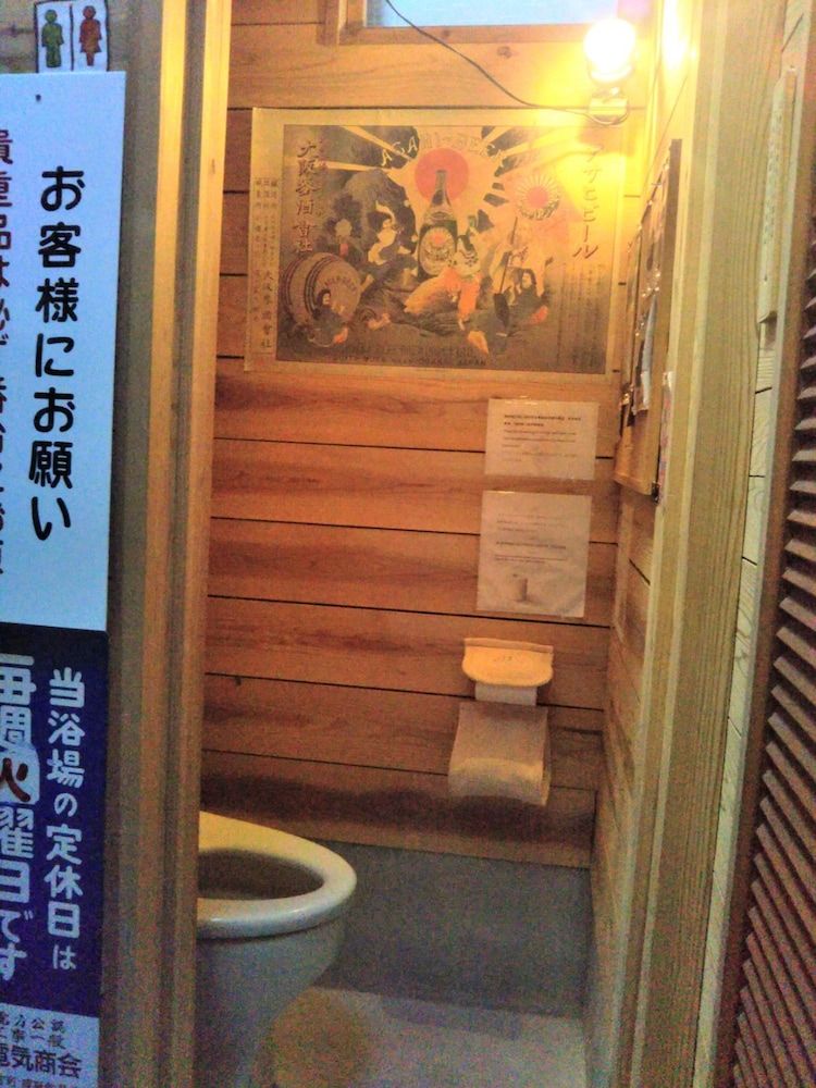 undefined Nostaljic Future - Hostel 3