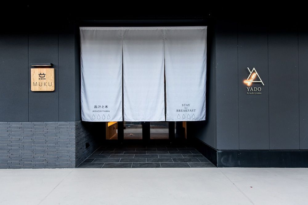 undefined YADO Arashiyama 7