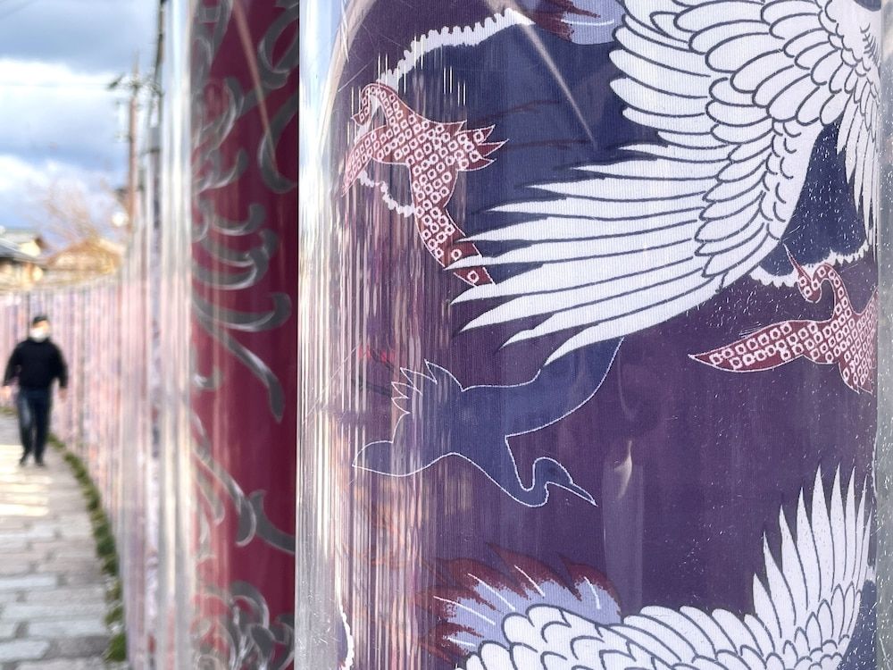 undefined YADO Arashiyama 6