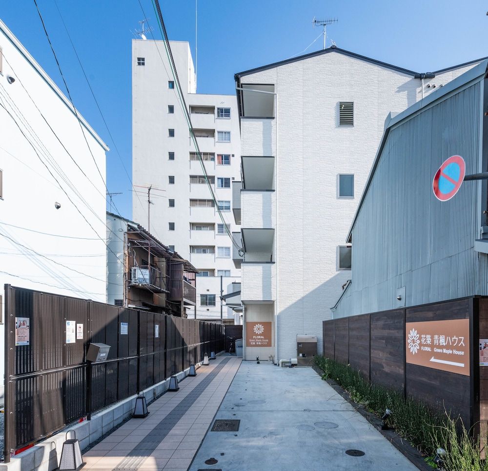 undefined Floral Green Maple House 4