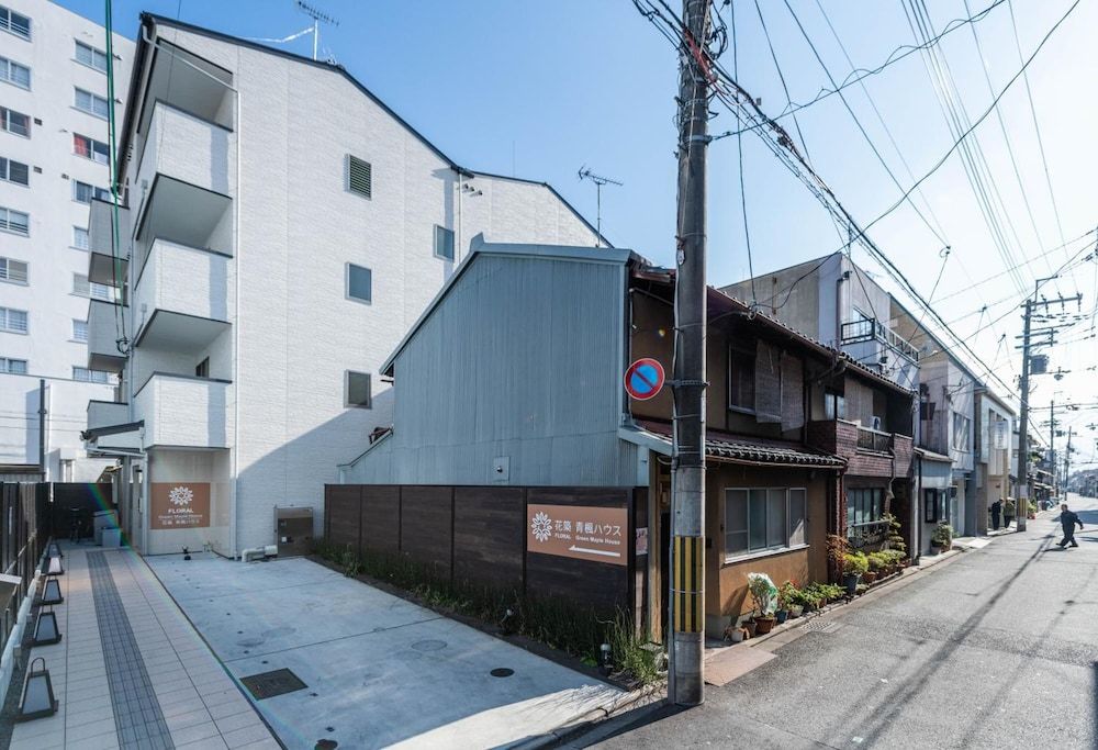 undefined Floral Green Maple House 3