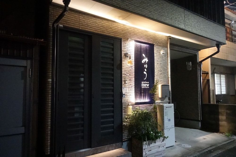 undefined Guesthouse Mew 3