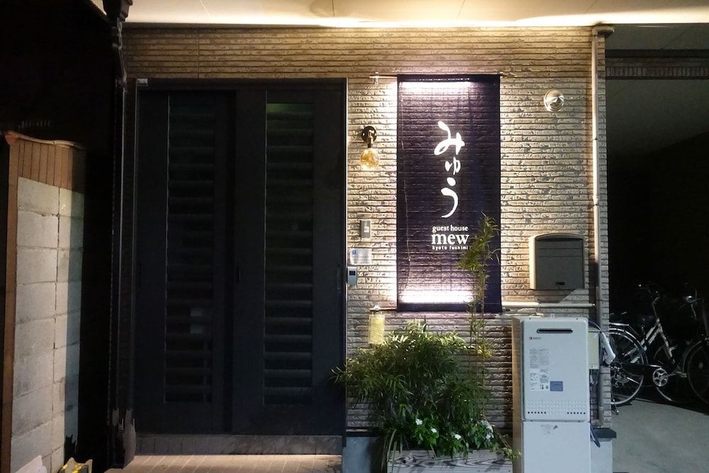 undefined Guesthouse Mew 2