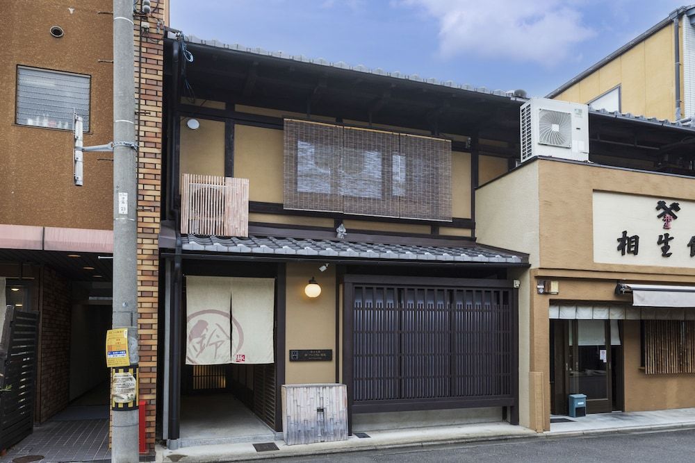 undefined Rinn Premium Machiya Townhouse Kunpu 4