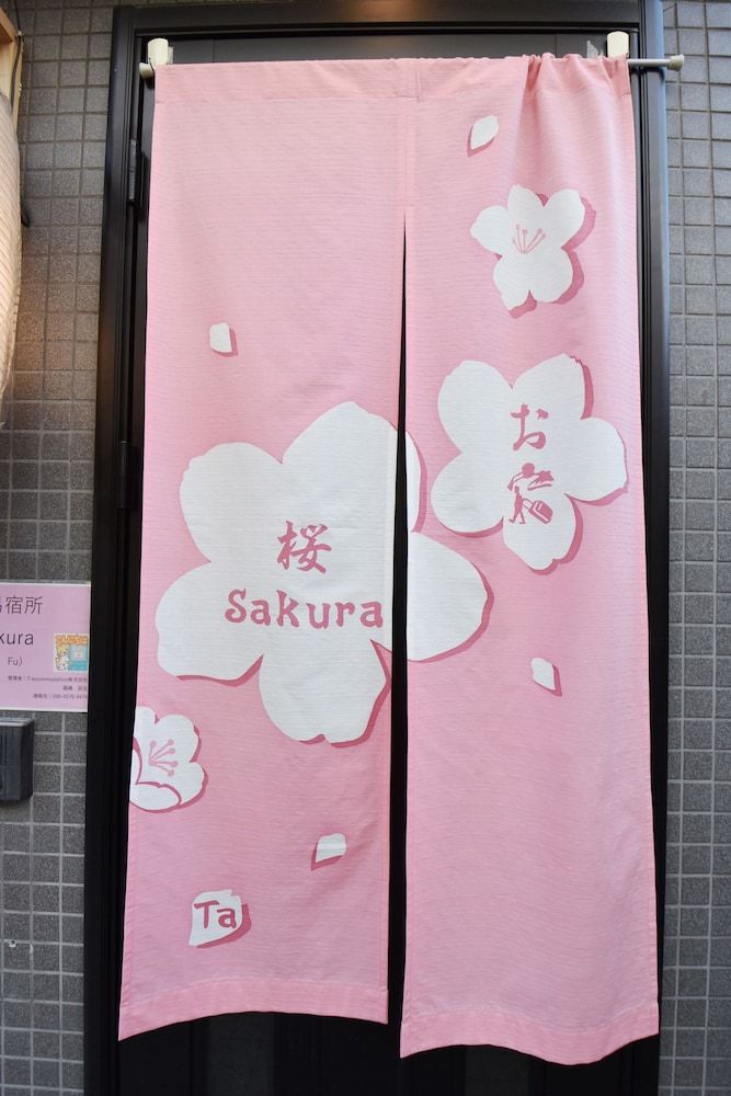 undefined Sakura 2