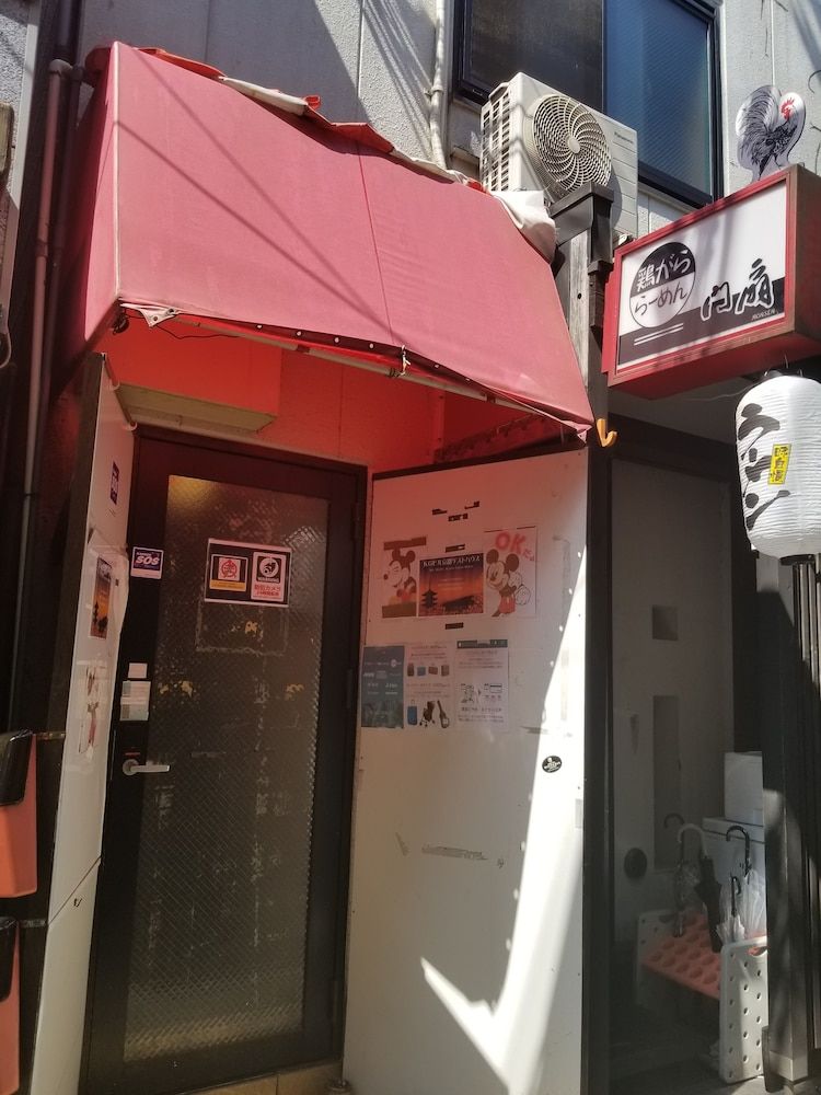 undefined KGbiru Kyoto Guesthouse - Hostel