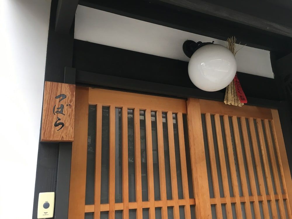 undefined Guest House Machiya Tsubara Gojozaka 4