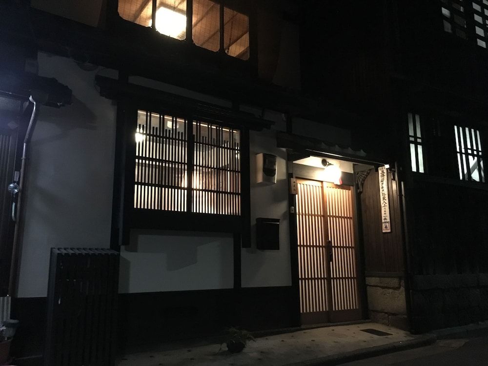 undefined Guest House Machiya Tsubara Gojozaka 3
