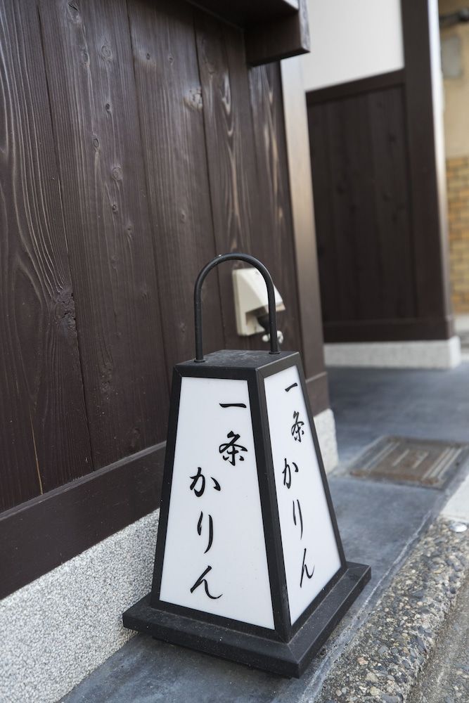 undefined Ichijyo-Karin 3