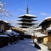 Machiya Kaemon Kyoto-sta.
