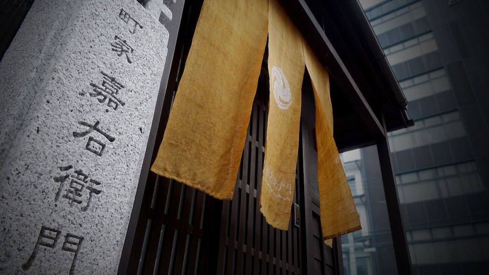 undefined Machiya Kaemon Kyoto-sta. 3