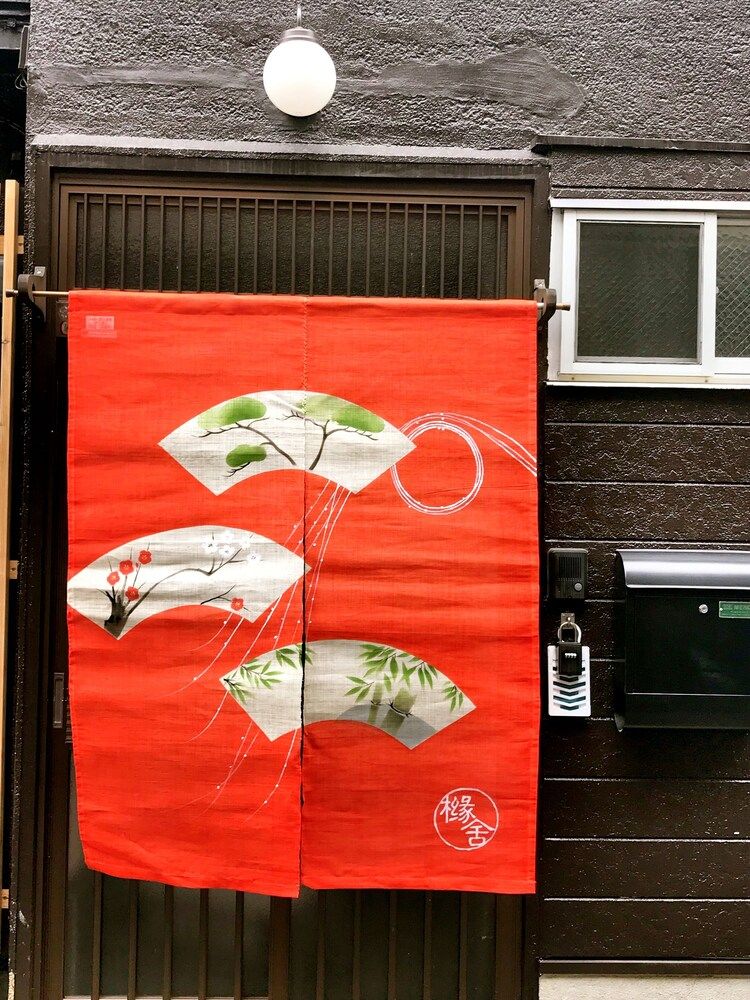 undefined Yuenshe Nishi Hongan-Ji Villa 3