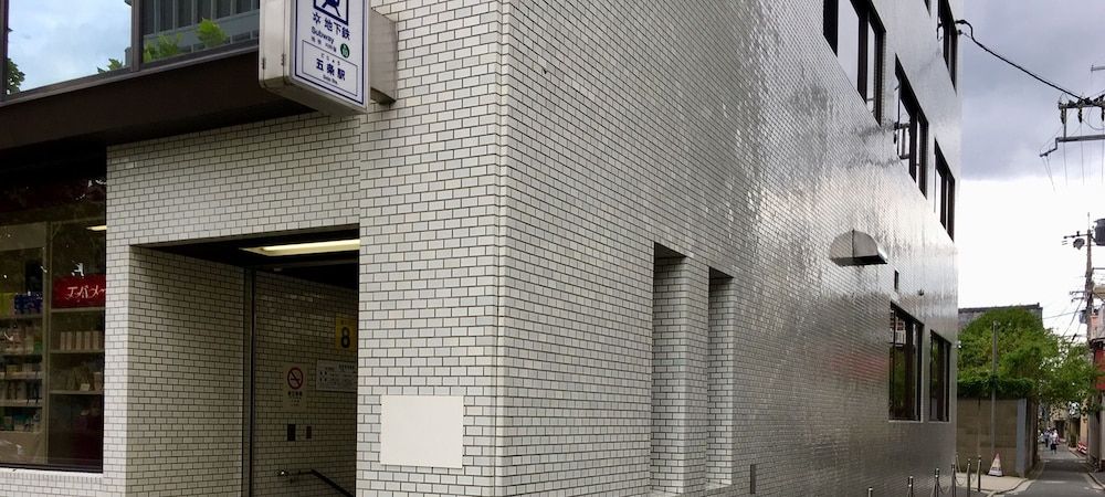 undefined Kyoto Oyado ZEN 5