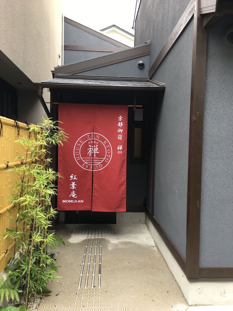 undefined Kyoto Oyado ZEN 3