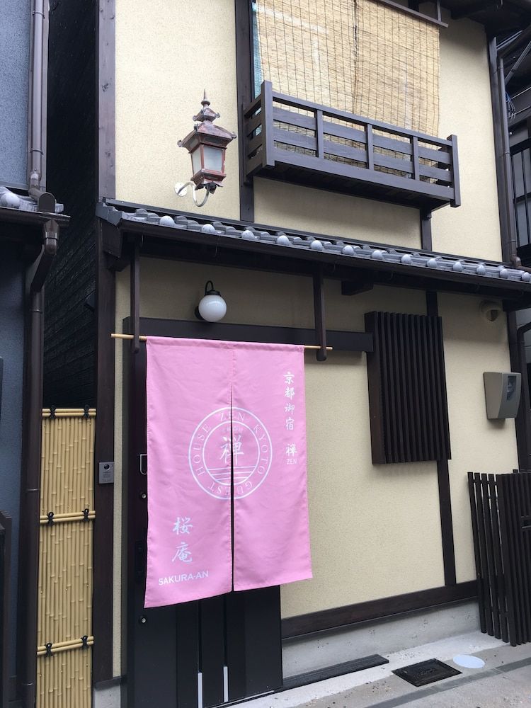 undefined Kyoto Oyado ZEN