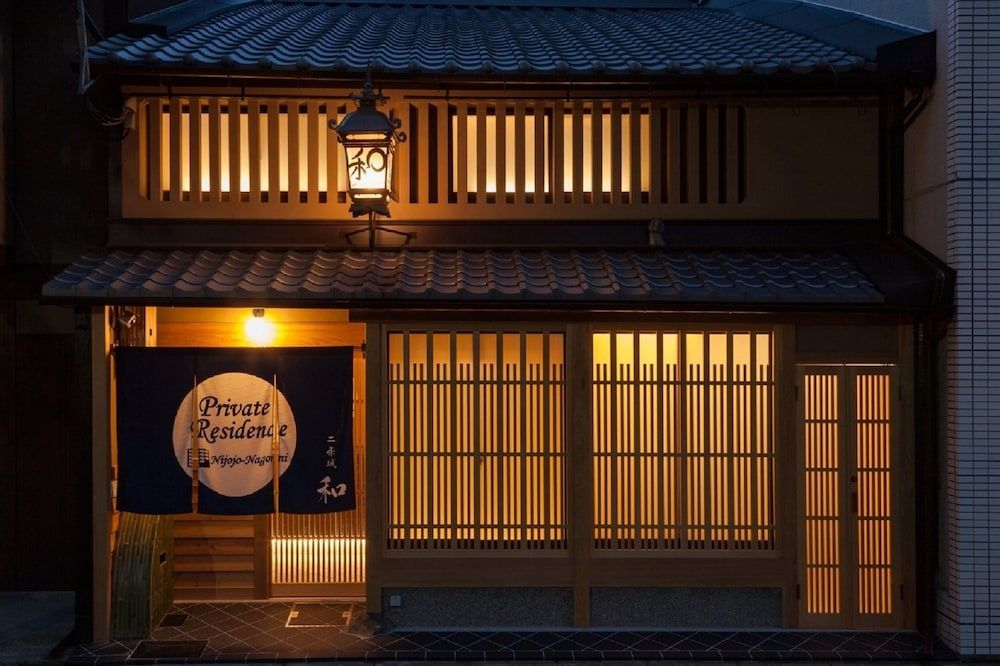 undefined Private Residence Nijo-jo Nagomi 3