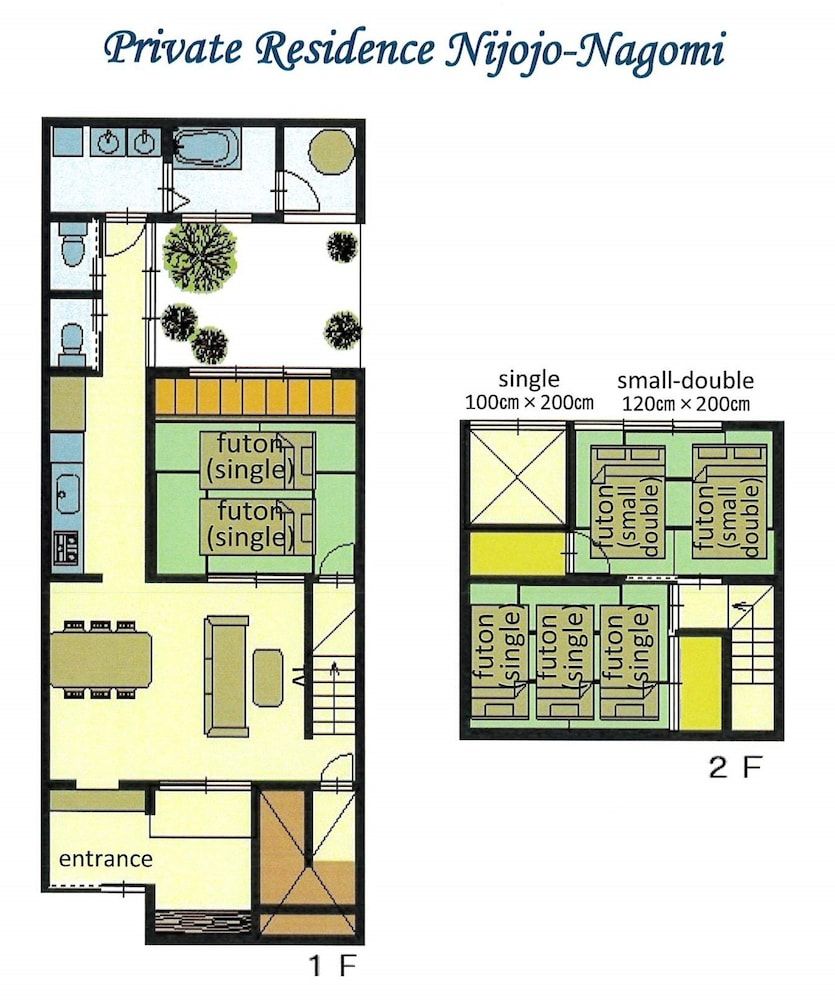undefined Private Residence Nijo-jo Nagomi 6