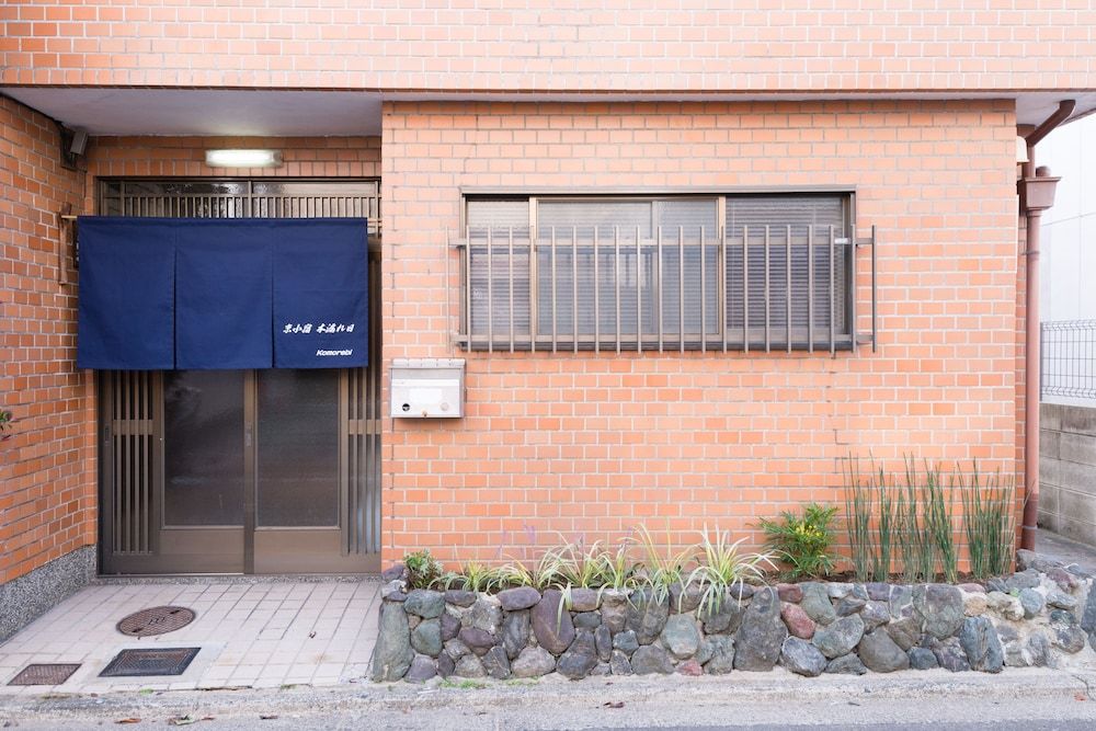 undefined Kyo-koyado Komorebi 2